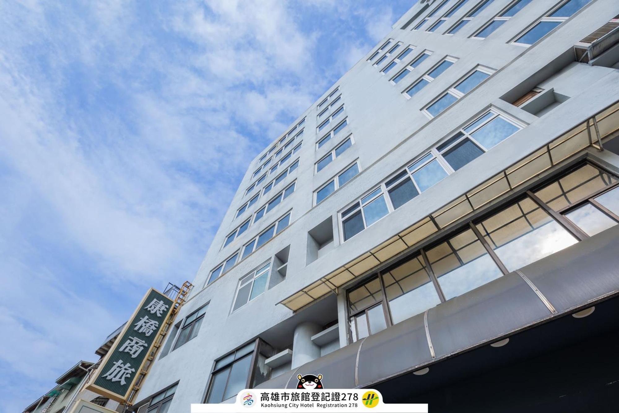 Kindness Hotel Wu-Jia Kaohsiung Eksteriør billede