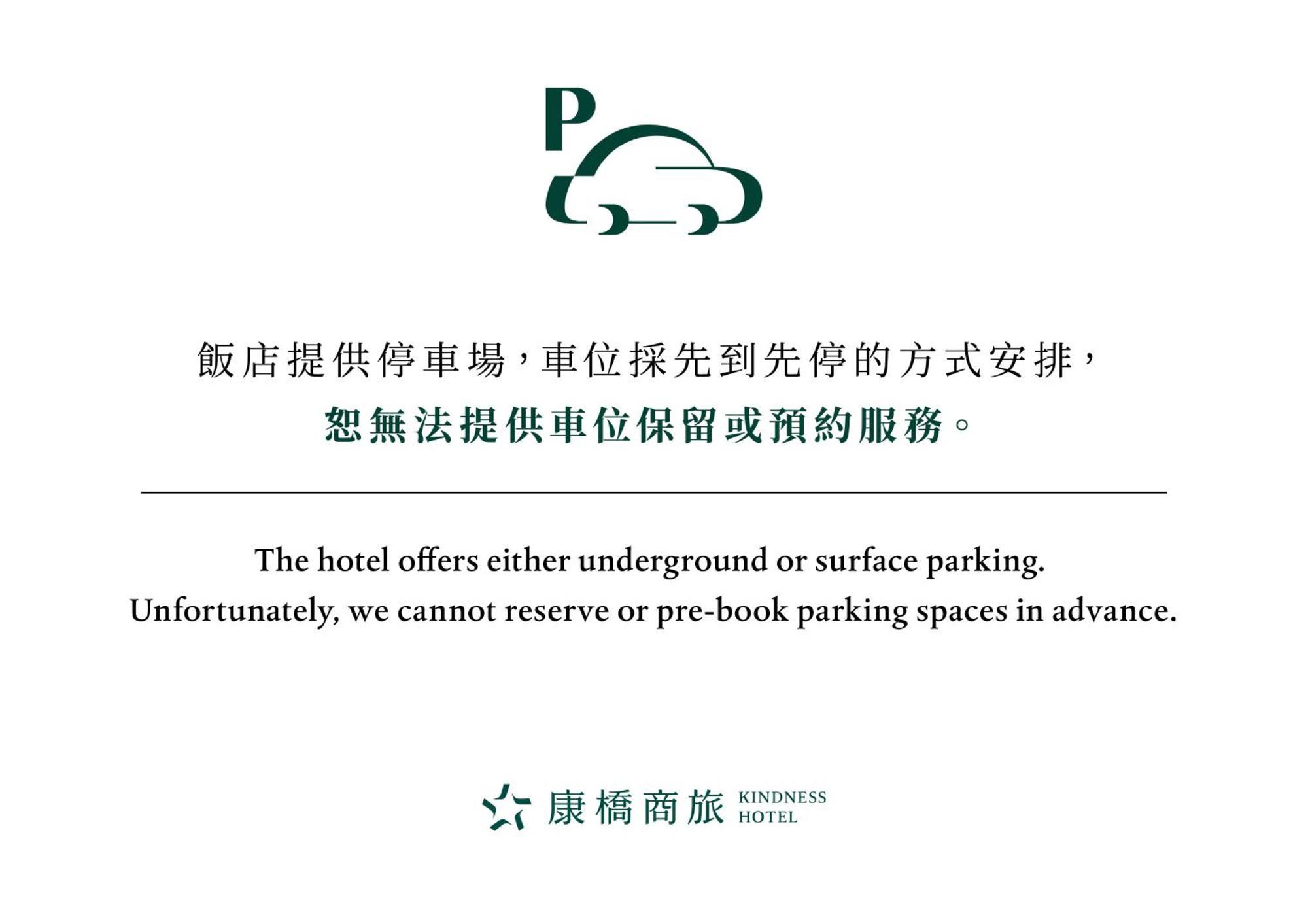 Kindness Hotel Wu-Jia Kaohsiung Eksteriør billede